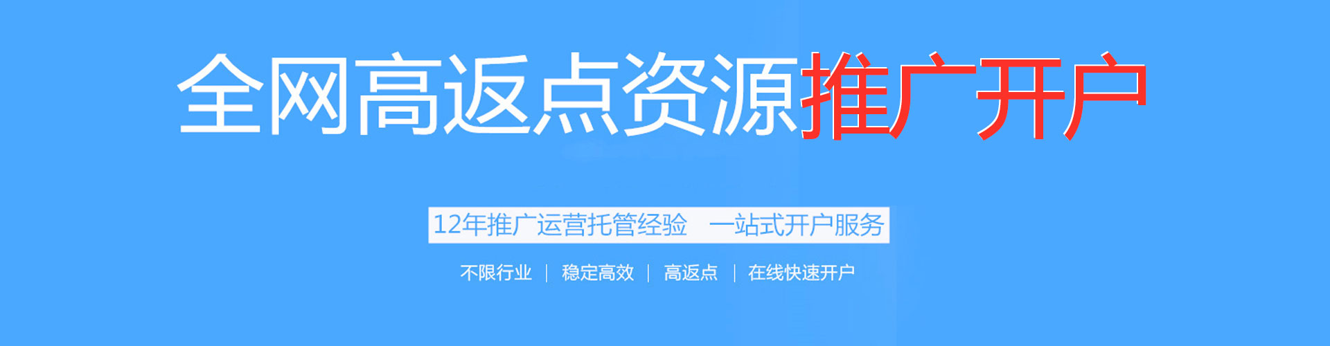 红寺堡sem推广